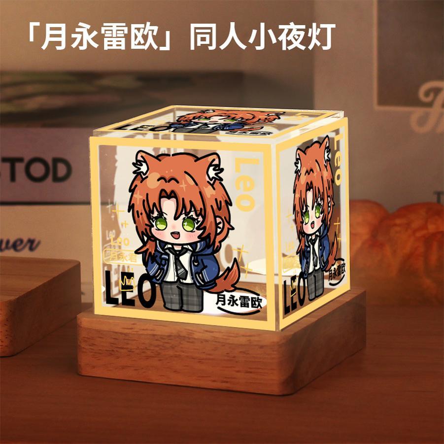 偶像梦幻祭周边月永雷欧原创同人谷子二次元动漫小夜灯摆件小礼物