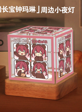 Vtuber虚拟偶像船长宝钟玛琳周边同人二次元小夜灯桌面摆件礼物tt