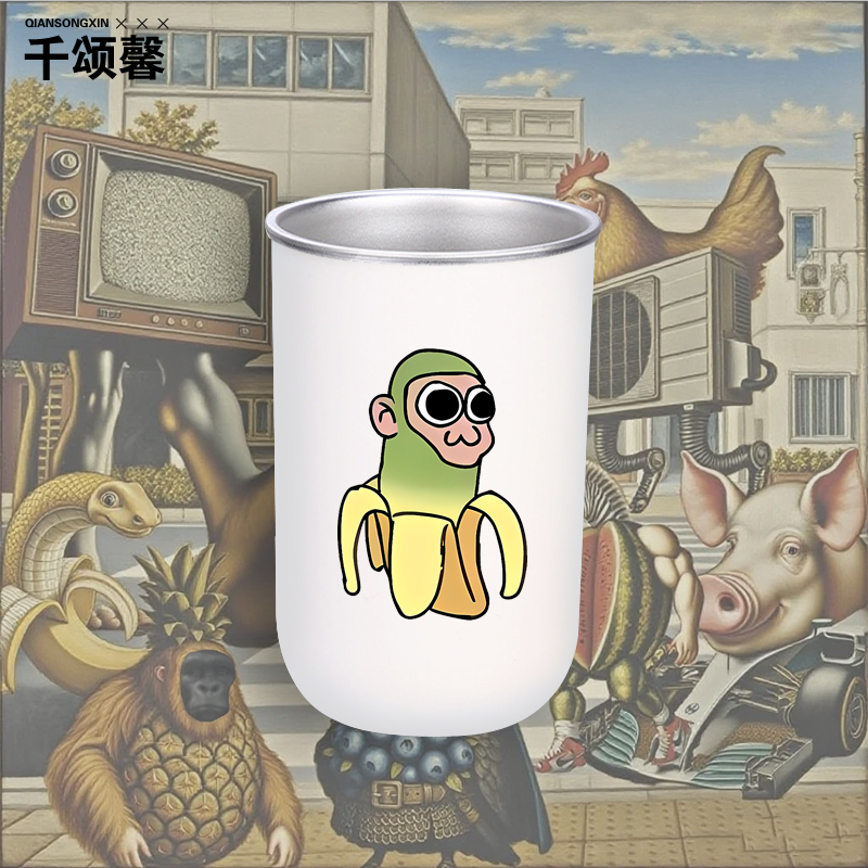 AI山海经周边创意男女生漱口杯