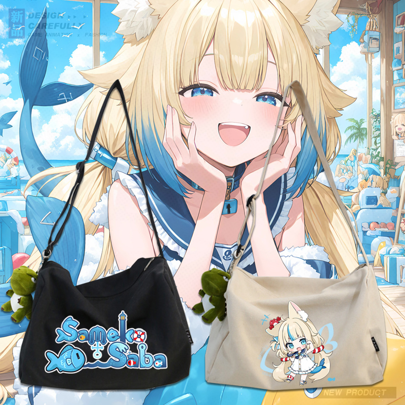 鲨鱼子Sameko Saba虚拟主播Vtuber周边男女单肩包日系帆布包tt