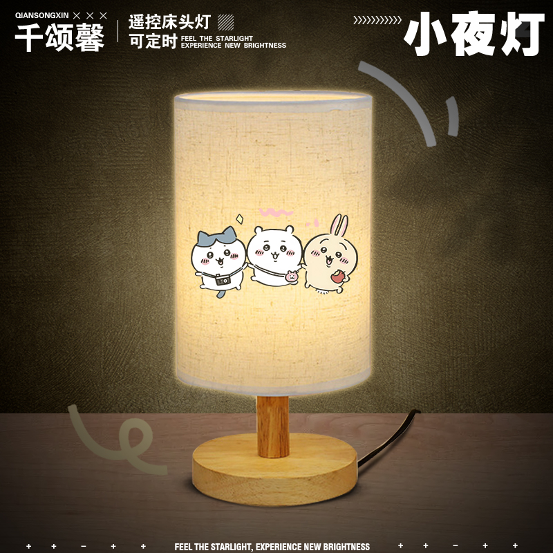 chiikawa周边吉伊卡哇乌萨奇兔子