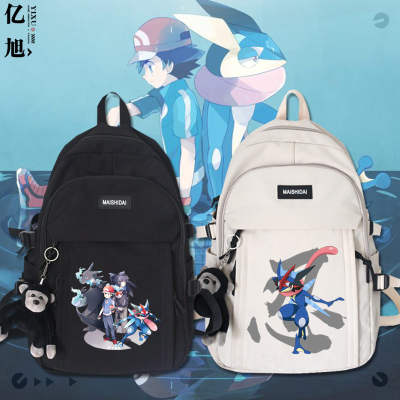 甲贺忍蛙呱呱泡蛙精灵宝可梦次时代动漫男女书包双肩背包学生tt