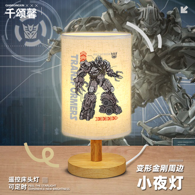 床头装饰台灯儿童起夜暖光灯