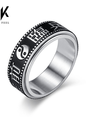 中国风九字真言旋转解压不锈戒指