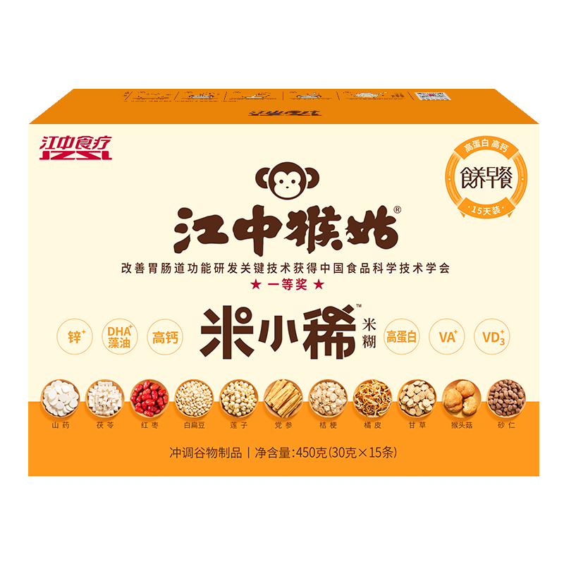 江中猴姑米稀米小稀米糊15天装养胃儿童孕妇产后营养早餐