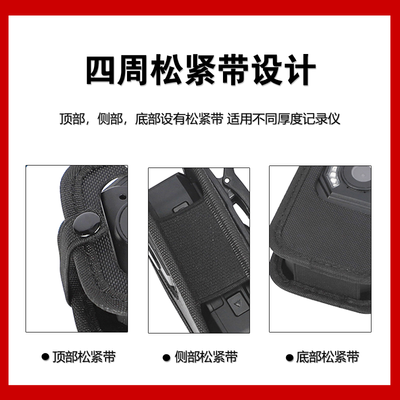执法记录器仪保护套配件胸前佩戴随身挂脖包W壳挂绳带背夹