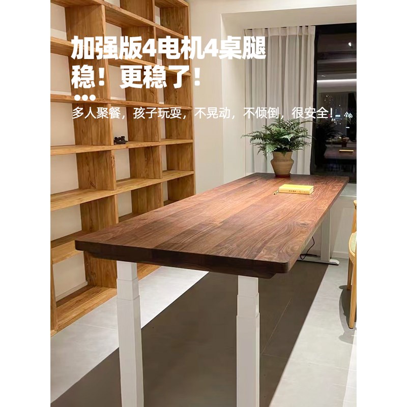 智能电动升降桌四电机升降桌办公D学习桌家用工作台书桌四腿桌架