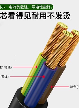 白色电源线国标10A弯头三插转上D下弯品字尾电饭煲电脑显示器线