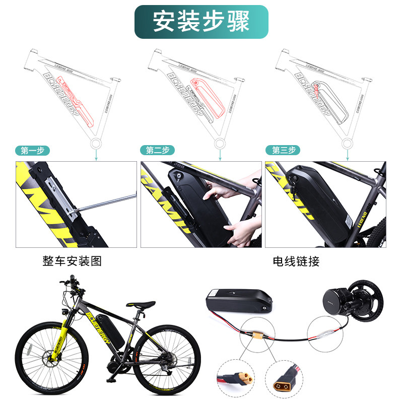海龙锂电池水壶后衣架电q池山地自行车改装48V30A大容量三星电芯