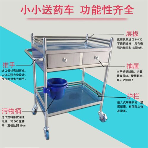 不锈钢手推车器械台n车工具车手术车小推车美容院仪器车抢救车