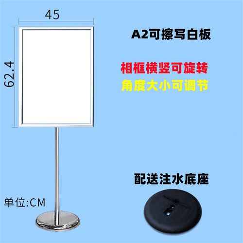 仓库分类牌引导向牌标示指示牌白板可擦写字M落地立式架子支架立