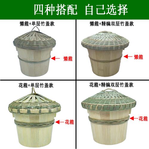 送筲箕竹甄子蒸饭竹桶煮饭桶家用厨房竹蒸笼正P子饭老式手工可拆