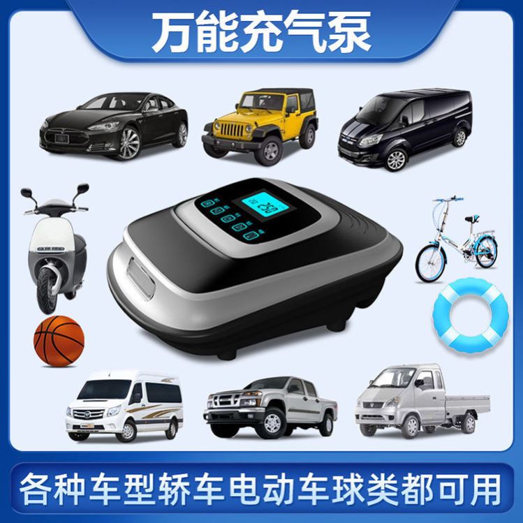 汽车打气筒带气压表车用打气泵冲气充气泵车载小轿车Y自动充停高