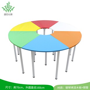 心理咨询团体辅导活动室r桌椅学校器材彩色变形团体拼接培训班包