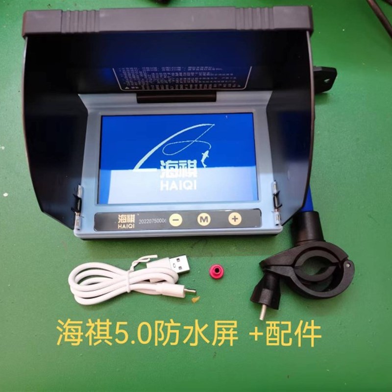 海祺可视显示器触摸锚鱼屏4t.35.0防水高清高亮度显示器冥王星探