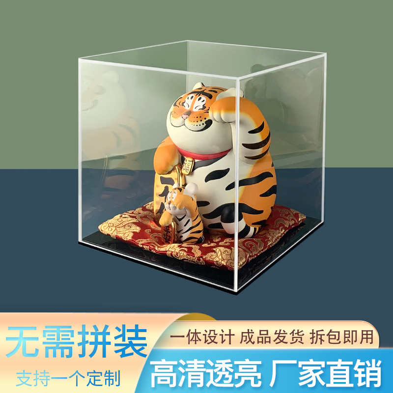 一体式亚克力盒子l透明展示盒有机玻璃板手办收纳盒防尘罩订制加