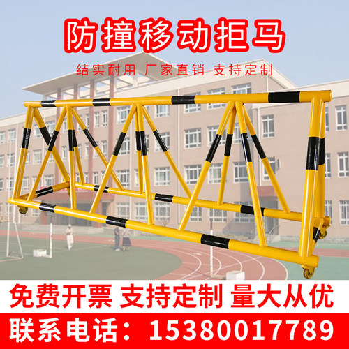 拒马移动b路障护栏学校门口防冲撞移动拒马带刺防撞柱护栏交通设
