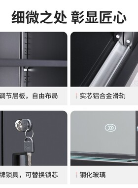 黑色矮柜办公文件柜铁皮柜加宽移门钢制资料柜储R物柜档案柜隔断