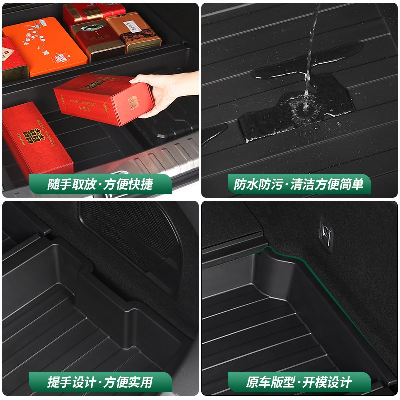 适用于21-g24款极氪001后备箱储物盒车载置物盒下隔层收纳尾箱