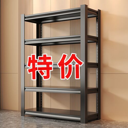 超市货架置物架仓库仓储收纳架z加厚加粗超厚办公展示柜厨房储物