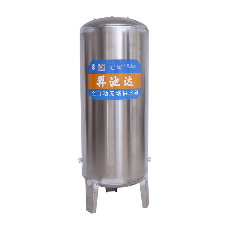 不锈钢压力罐家用全自动增压无塔供水器J水泵自来水储水桶水塔水