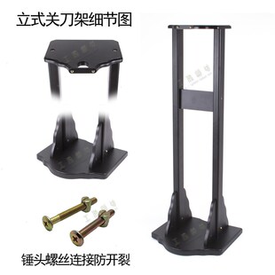 十八般兵器架立式关公刀架竖架落地刀架长枪武器摆放X青龙偃月刀