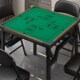 掼蛋专用桌家用正方形方桌折叠棋牌麻将桌多功P能餐桌比赛专用桌