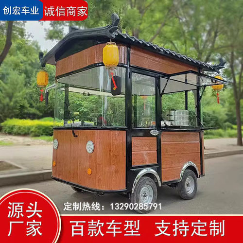 小吃车多功能电动餐车四轮早餐车移动餐L车流动摆摊麻辣烫炸串车