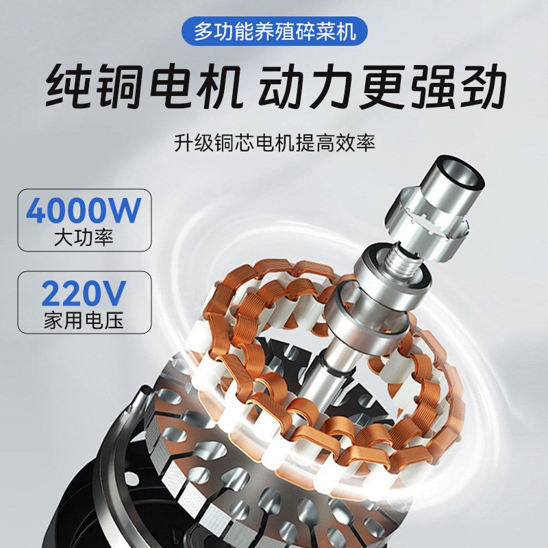 新品瓜果蔬c菜碎菜机大功率家用养殖喂鸡鸭鹅养羊桶打碎机非打丝