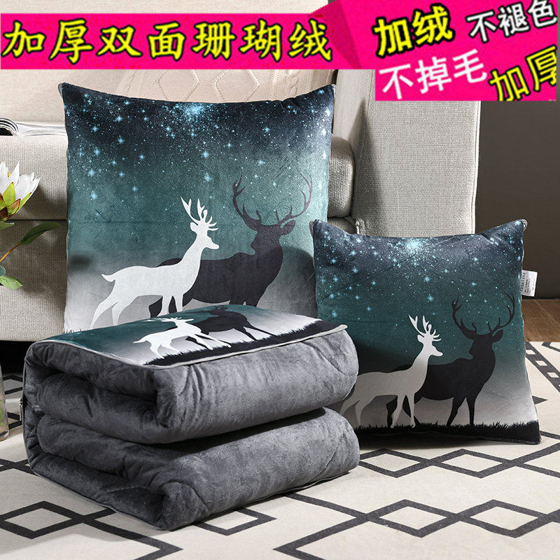 加厚抱枕被子e两用珊瑚绒车载靠垫被沙发靠枕办公室午休折叠空调,居家布艺,抱枕被,淘宝优惠券,粉丝福利购,淘宝优惠卷