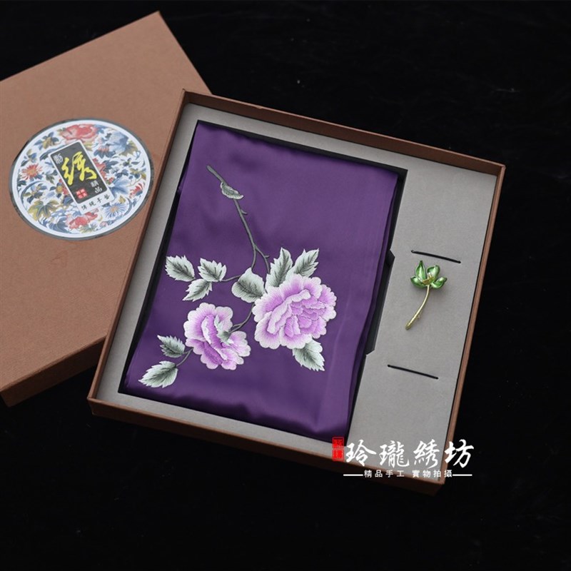 苏绣真丝b围巾蚕丝披肩苏州特色国风胸针礼盒套装商务纪念品送老