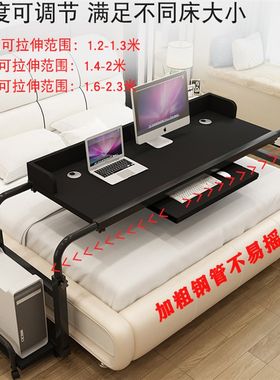 欧式懒人桌笔记本加n宽电脑桌台式家用双人床上书桌可移动跨床桌