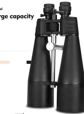 30-260x16l0倍高倍高清双筒微光夜视大变倍望远镜户外望眼镜