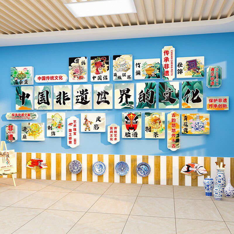 幼儿园非遗环创主题墙成品中国传统文化墙面装饰走廊楼Z梯材料布