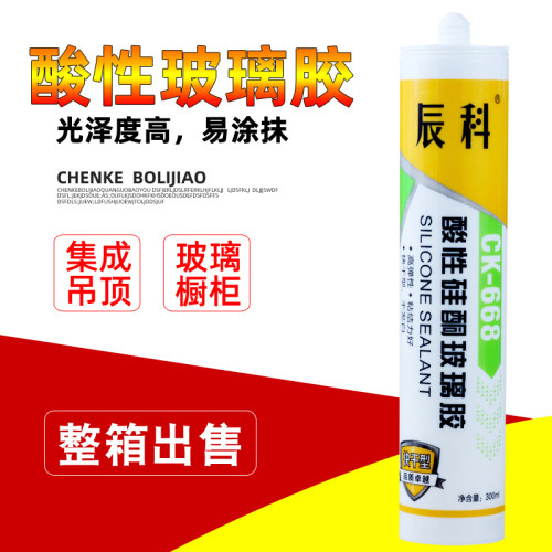 玻璃胶厨卫密封胶酸性硅酮胶胶集成吊顶胶酸瓷白V胶橱柜胶快干胶