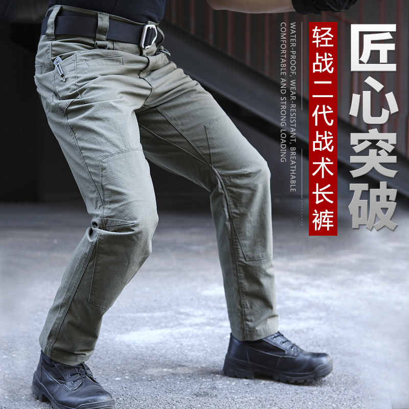 执政官轻战春秋战术裤男户外军迷C防水作训裤多口袋弹力直通工装