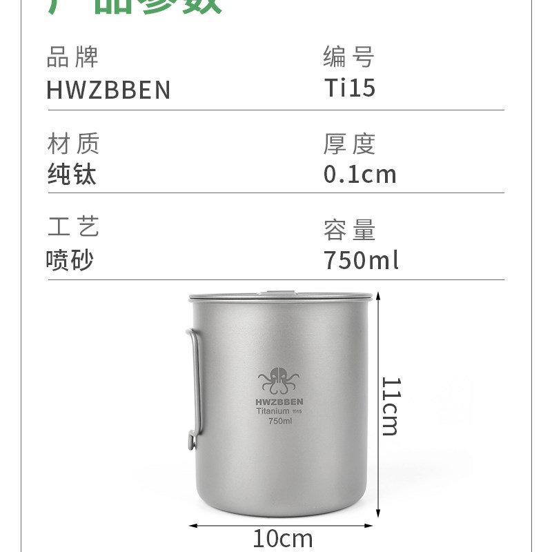 赫兹本纯钛d户外水杯露营便携野营马克杯折叠钛杯纯色旅游外出方