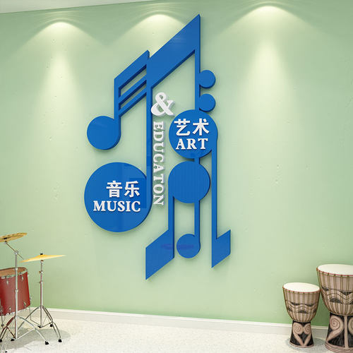 音乐教室c布置墙面装饰钢琴行音符墙贴画培训机构辅导文化装修设
