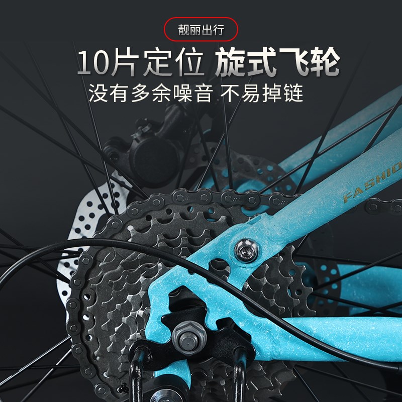 DES软尾山地自行车油压双碟刹减震越野K单盘变速男女青少年学生车