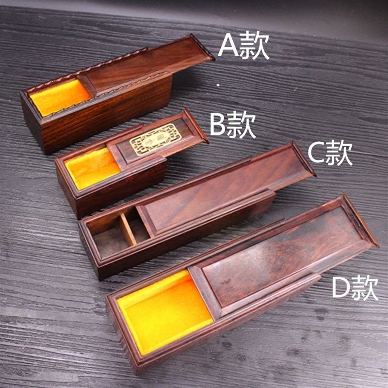 印章盒子带印g泥章素面红木盒章盒私章饰品锦盒图章制作条形章木图片