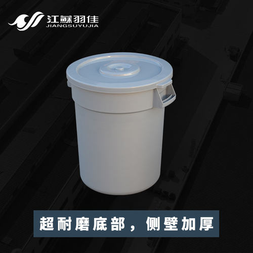 圆形塑料桶储水桶工业环卫物业y桶大容量酒店厨房收纳水桶带盖圆