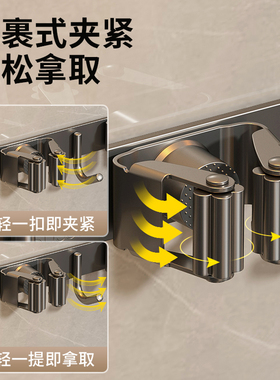 枪灰拖把壁挂夹i不锈钢挂钩一排免打孔化妆室收纳多功能扫把固定