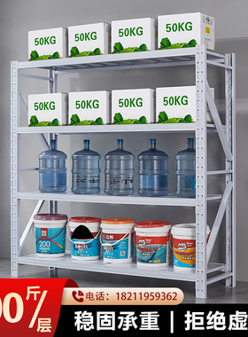 仓储货架橙色加厚重型仓r库多层储物架轻型家用阳台置物架驿站铁