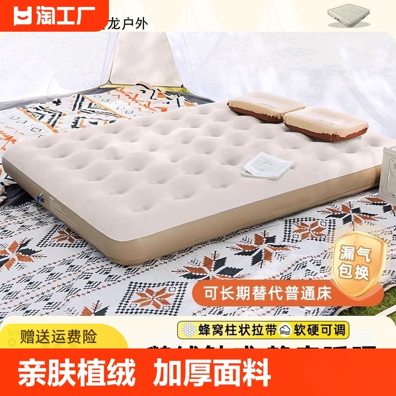 气垫床单a人充气床垫双人家用加厚懒人户外露营帐篷折叠便携充气