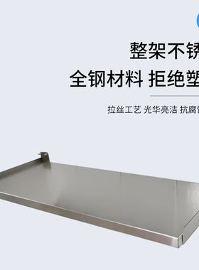 挂墙置物a架隔板一字板厨房阳台户外墙壁挂架单层打孔壁微波炉挂
