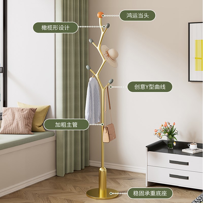 鸿运当头衣帽g架落地卧室内立式挂衣架家用简易晾衣架子房间挂包