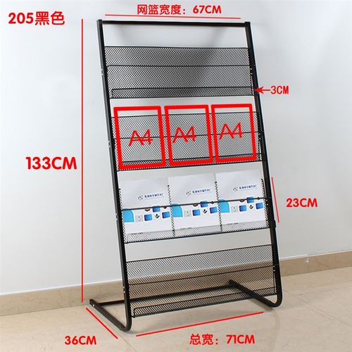 落地铁艺报刊架杂志架创意书报架广告单页架资R料架报纸架展示架