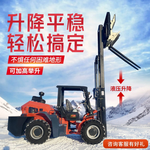 越野叉车四驱3吨5吨翻斗装卸搬运堆高工地用运输U多功能内燃柴油