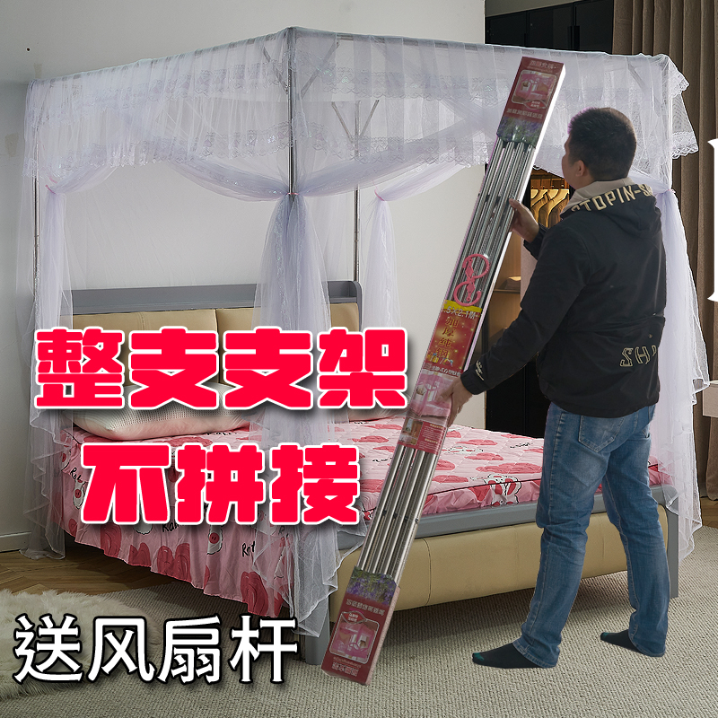 加粗蚊帐支架杆子架子加厚三开门落地家用双人1.51U.8不锈钢三开