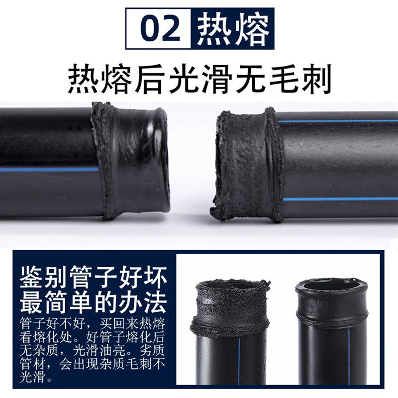 pe管自来水管pe给水管4分6分1寸水管20 25 32 40 S50 63热熔管硬